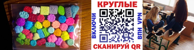 Экстази 99%  как найти   Тула 