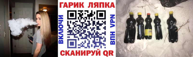 ГАШИШ VHQ где купить Тула