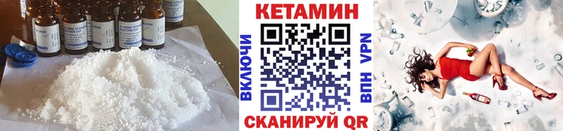 что такое   MEGA маркетплейс  КЕТАМИН ketamine  Тула 