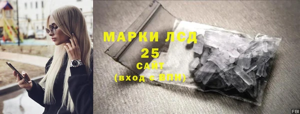 стафф Верея