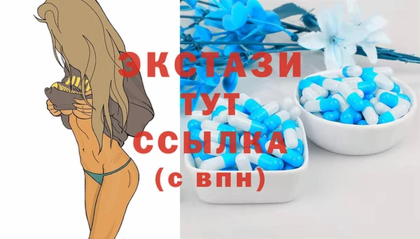 стафф Верея