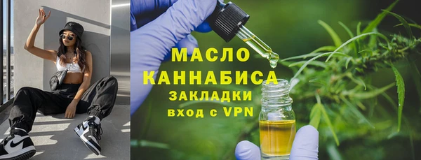 MESCALINE Бородино