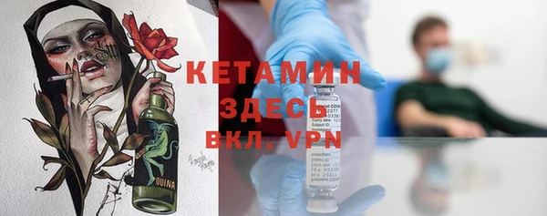стафф Верея