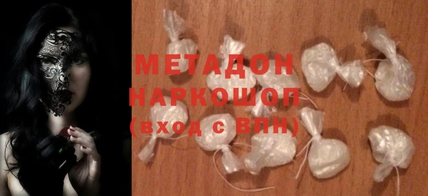 MESCALINE Бородино