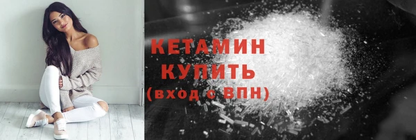 молекула духа Бронницы