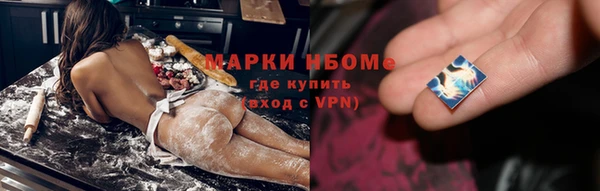 MESCALINE Бородино