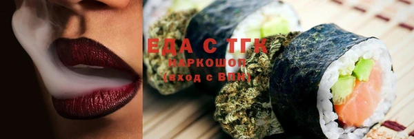 молекула духа Бронницы