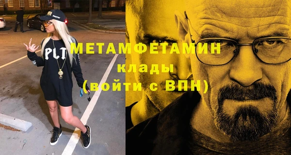 MESCALINE Бородино