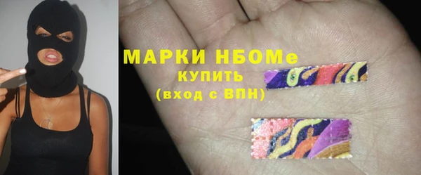 MESCALINE Бородино