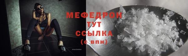 молекула духа Бронницы
