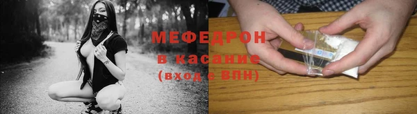 MESCALINE Бородино