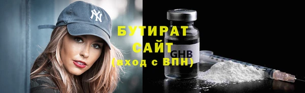 молекула духа Бронницы
