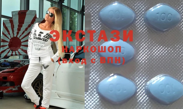 MESCALINE Бородино