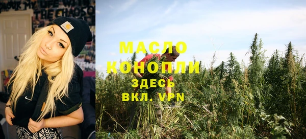 стафф Верея