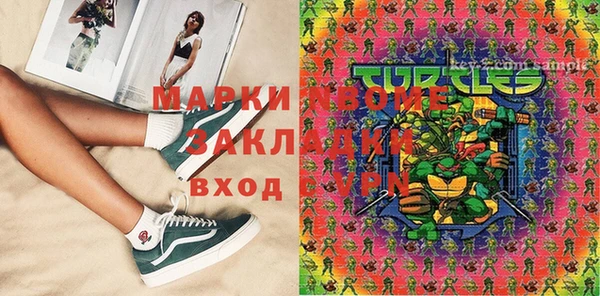 mix Верхнеуральск
