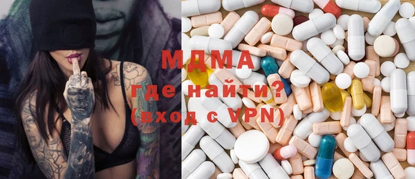 молекула духа Бронницы