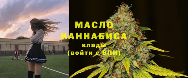 стафф Верея
