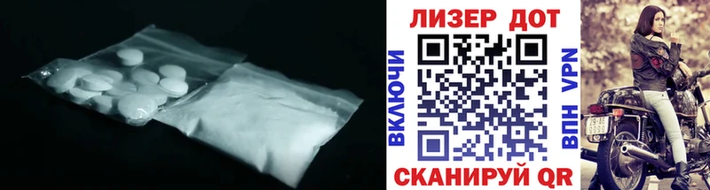 как найти закладки  Тула  LSD-25 экстази ecstasy 