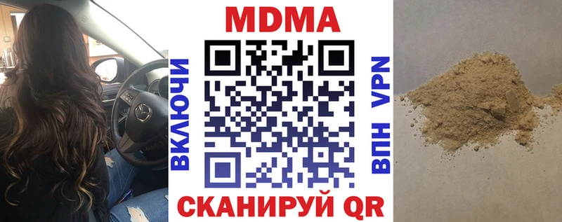 MDMA Molly  как найти наркотики  Тула 