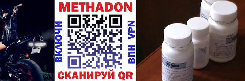 KRAKEN зеркало  Тула  Метадон methadone 