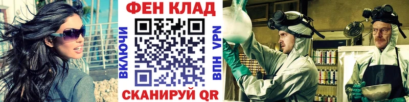 купить наркоту  Тула  blacksprut ССЫЛКА  Метамфетамин витя 