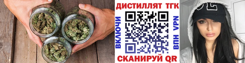 ТГК гашишное масло Тула