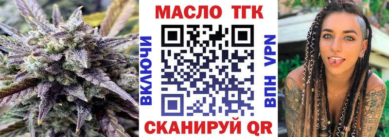 Дистиллят ТГК Wax  наркошоп  Тула 